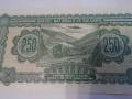 250 лв 1948 UNC, снимка 5