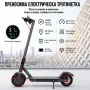 Електрическа тротинетка D8 Pro 350W | 31 км/ч, до 30 км пробег, APP, нова, снимка 2