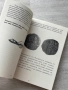 Левът: животът на една българска валута | книга, снимка 13