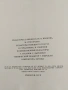 Голям луксозен албум "Эрмитаж"Ленинград 1977 г западно-европейско изкуство, снимка 9