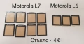 Стъкла за SonyEricsson K810,K800,W810,K790,K750,T65,2618,Motorola V3,L6,L7,K1,T91,CD930,Genny,Shine, снимка 9