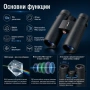 Мощен ловен бинокъл Beileshi HD 10X42 за лов наблюдение на птици животни професионален туристически, снимка 2