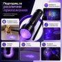 Мощен UV фенер LED ултравиолетова светлина ув фенерче за камък смола кръв урина професионален, снимка 2