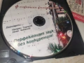 СОФИЙСКА ФИЛХАРМОНИЯ ЦД 0107261807H2E7R, снимка 2