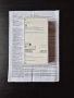 IPHONE 17 PRO MAX/ ЗАПЕЧАТАН 36 м ГАРАНЦИЯ Yettel. , снимка 2