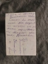 Продавам снимка "Жена в носия, жени в носии, снимка 4