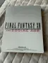 Final Fantasy XII The Zodiac Age Steelbook, снимка 4