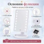 Настолно огледало LED осветление 360 градуса за грим баня тоалетка гримиране дома жена бюро, снимка 2