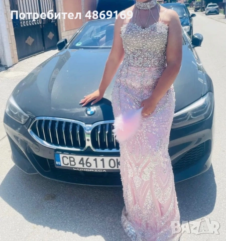Розова рокля 