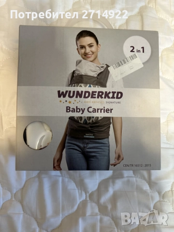 кенгуру 2 в 1 Wunderkid Active, снимка 4 - Кенгура и ранички - 55183703