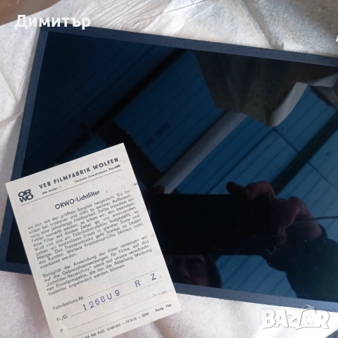 Рядък комплект за тъмна стая ORWO – Лампа + 7 защитни филтъра (18/24 см), снимка 12 - Обективи и филтри - 54385333