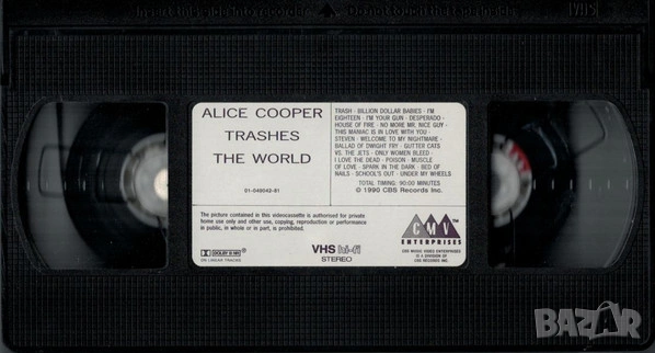 Видео касети VHS AC/DC, Alice Cooper, Beatles, Bonfire, цени в обявата, снимка 9 - Плейъри, домашно кино, прожектори - 55245037