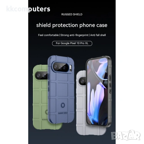 Google Pixel 10 Pro XL Калъф - Релефен, TPU, Анти-хлъзгащ, 3 цвята, снимка 4 - Резервни части за телефони - 55103474