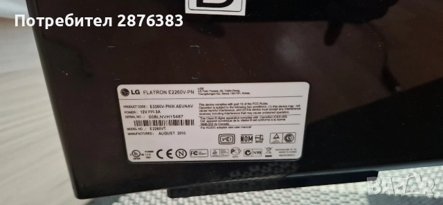 Монитор LG FLATRON E2260V-PN, снимка 5 - Монитори - 55125355