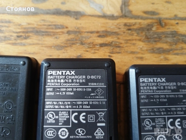 Зарядни за камери PENTAX D-BC78, D-BC72, снимка 4 - Батерии, зарядни - 54606466