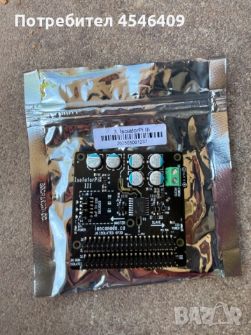 Ian Canada IsolatorPi III – Галваничен изолатор за Raspberry Pi