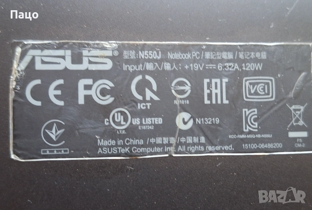 ASUS N550J   Intel  Core  i7-4700HQ, снимка 8 - Лаптопи за дома - 54724918
