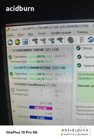 Геймърска конфигурация Ryzen 7 5700 \\ 16GB \\ RX 6800XT 16GB \\ 1000W Gold, снимка 15 - Геймърски - 55508575