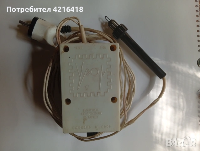Руски пирограф руски
