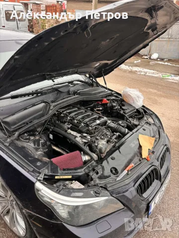 BMW E39/E60 Cold Air Intake / Топлинен щит БМВ Е39/Е60, снимка 11 - Части - 55504376