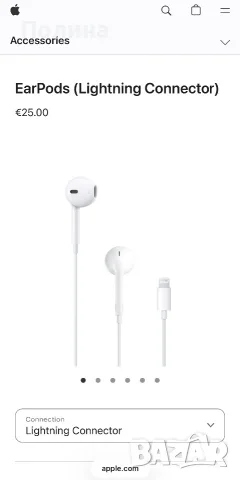 НОВИ Оригинални Apple Слушалки EarPods (Lightning Connector), снимка 4 - Слушалки, hands-free - 55642018