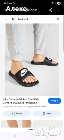 Nike мъжки джапанки 44- 45 номер. , снимка 10 - Джапанки - 54799280