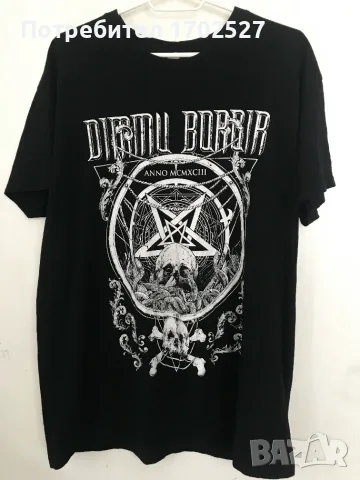 Dimmu Borgir Bootelg Тениска XL 