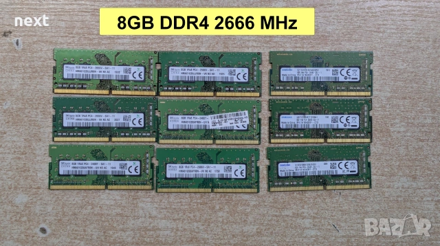 8GB-16GB-32GB DDR4 RAM памет за лаптоп (SO-DIMM) и настолен + Гаранция 12м., снимка 2 - RAM памет - 21458050