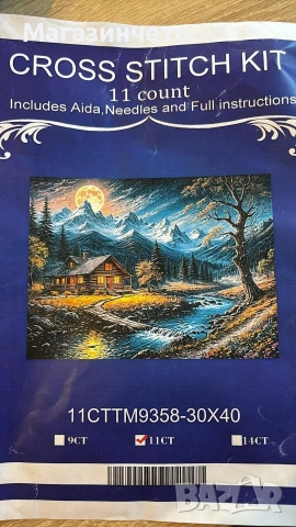 красив пейзаж за кръстат бод 
