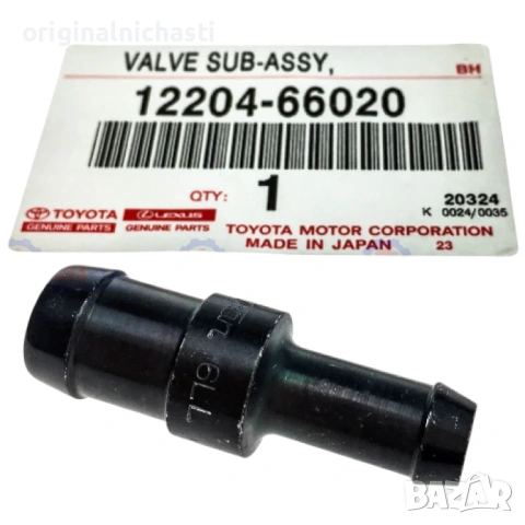 Клапан 1220466020 12204-66020 картерни газове ПЦВ PCV за ТОЙОТА ЛАНД КРУИЗЕР TOYOTA LAND CRUISER OEM