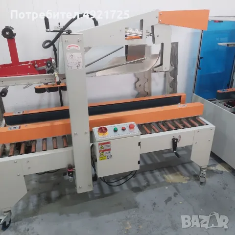 Продава се нова индустриална кашонираща машина за оформяне и автоматично затваряне на кашони., снимка 7 - Индустриална техника - 55691364