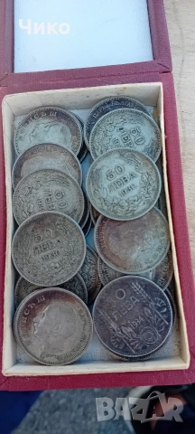 Сребърен лот 28бр 50лв 1930г