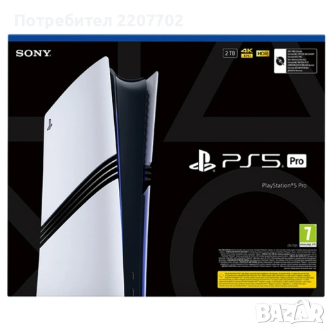 Купувам Playstation 5 pro , снимка 2 - PlayStation конзоли - 55176743