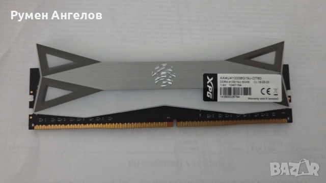 ADATA XPG SPECTRIX D60G 16GB (2x8GB) DDR4 4133MHz, снимка 2 - RAM памет - 54714179
