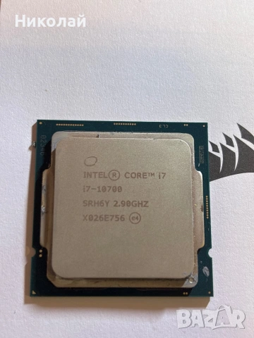Процесор Intel I7 10700 2,9 ghz