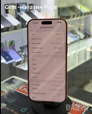 iPhone 17 pro max 256GB, снимка 3 - Apple iPhone - 55120524