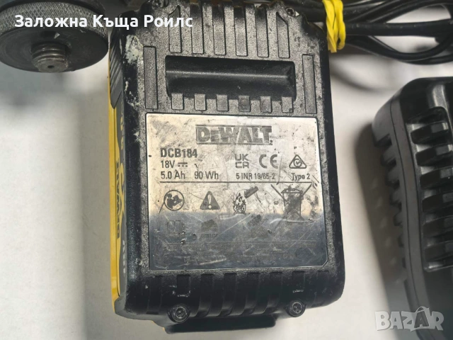 Акумулаторен флекс DeWalt DCG405 Type 2 с батерия DCB184 и зарядно DCB1104, снимка 6 - Ъглошлайфи - 54480294