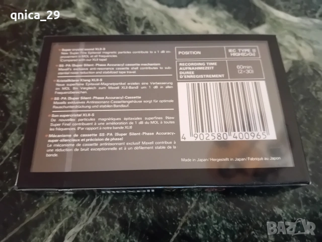 Maxell XLll-S 60, снимка 2 - Декове - 54525998