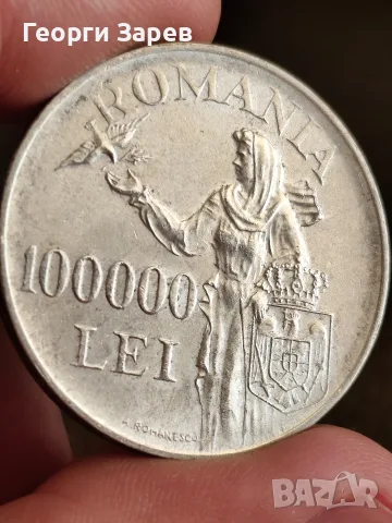 100 000 леи 1946 год, сребро 25.00 гр, проба 700/1000, снимка 2 - Нумизматика и бонистика - 55508819