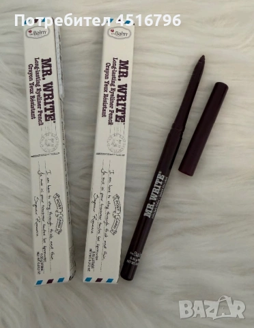 Грим козметика на the Balm, снимка 16 - Други - 54512653