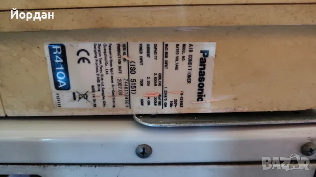Продавам работещи климатици Panasonic CS-RE9GKE и CS-RE12GKE със събран фреон, снимка 9 - Климатици - 55465867