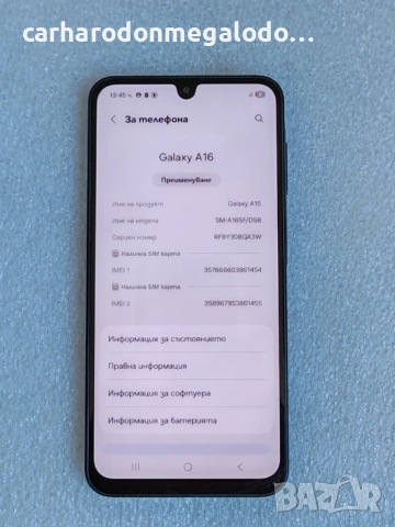 Samsung Galaxy A16 128GB 4GB RAM Dual Перфектен Като Нов, снимка 3 - Samsung - 54810297