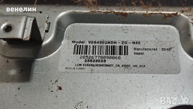 17IPS62 17MB211S OT TELEFUNKEN 43FE5510, снимка 3 - Части и Платки - 55664480