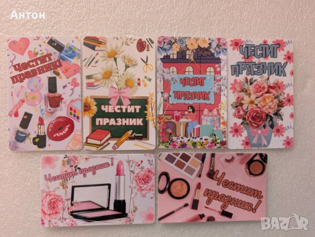 Персонализиран магнит за рожден ден K-POP DEMON HUNTERS, снимка 18 - Фигурки - 54149046