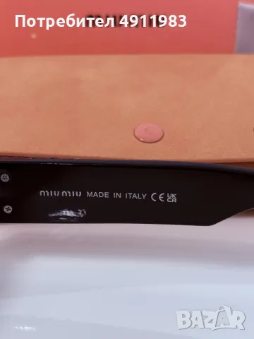Дамски слънчеви очила Miu Miu, снимка 4 - Слънчеви и диоптрични очила - 55589745