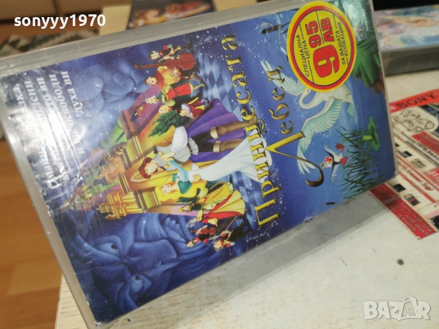ПРИНЦЕСАТА ЛЕБЕД-ORIGINAL VHS TAPE 0305261303L1, снимка 6 - Други жанрове - 54396807