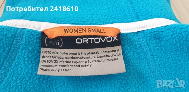 ORTOVOX Merino Inside Stretch Full Zip Hoodie  Womens Size S / XS ОРИГИНАЛ! Дамско горнище с цял цип, снимка 8 - Спортни екипи - 54645485