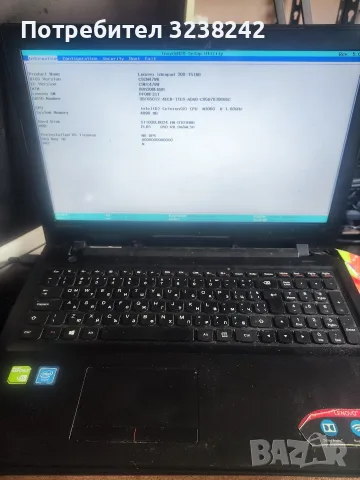 lenovo ideapad 300 за части 