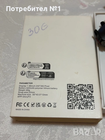 Смарт часовник SmartWatch QX11, снимка 3 - Смарт часовници - 55072054