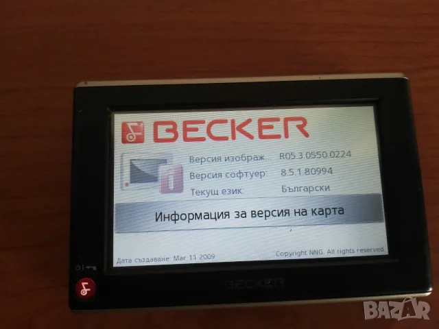 Becker BE Z203 навигация, снимка 8 - Навигация за кола - 55632953